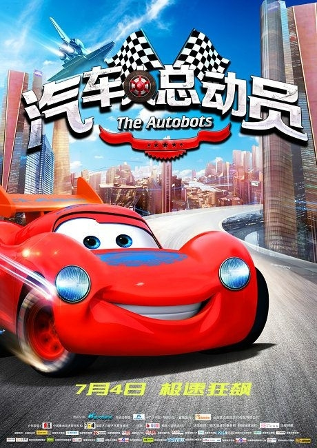 伊迪斯科文大学 Mechanical Manufacturing Degree